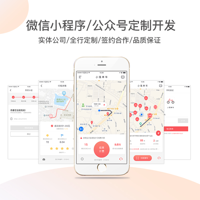 同鄉(xiāng)聚科技
