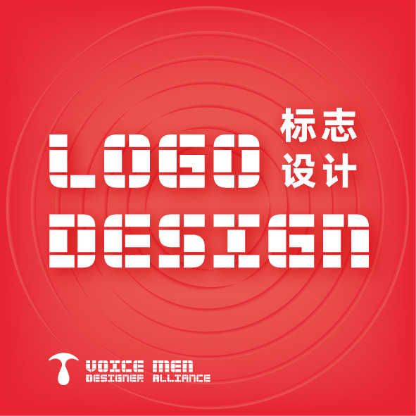 高端定制高品質(zhì)LOGO設(shè)計公司標(biāo)志企業(yè)商標(biāo)