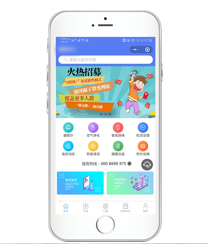 同鄉(xiāng)聚科技