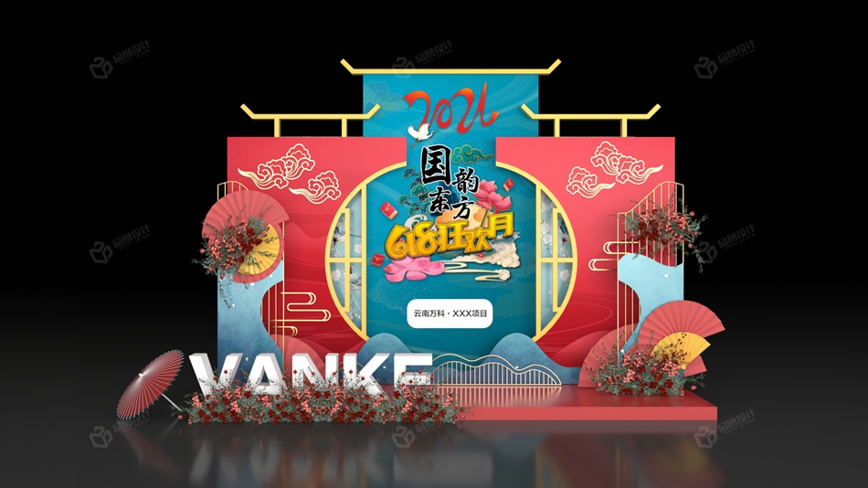 品图设计