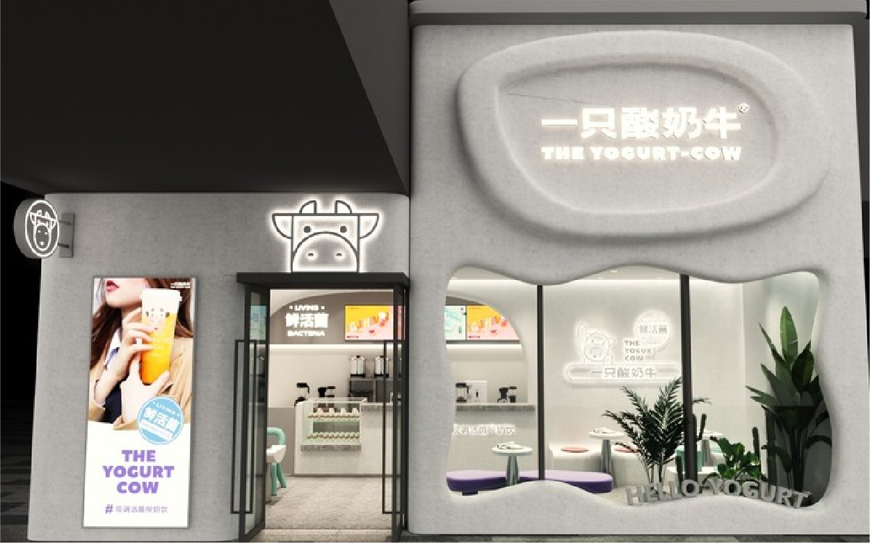 咖樂(lè)文化創(chuàng)意設(shè)計(jì)品牌空間設(shè)計(jì)