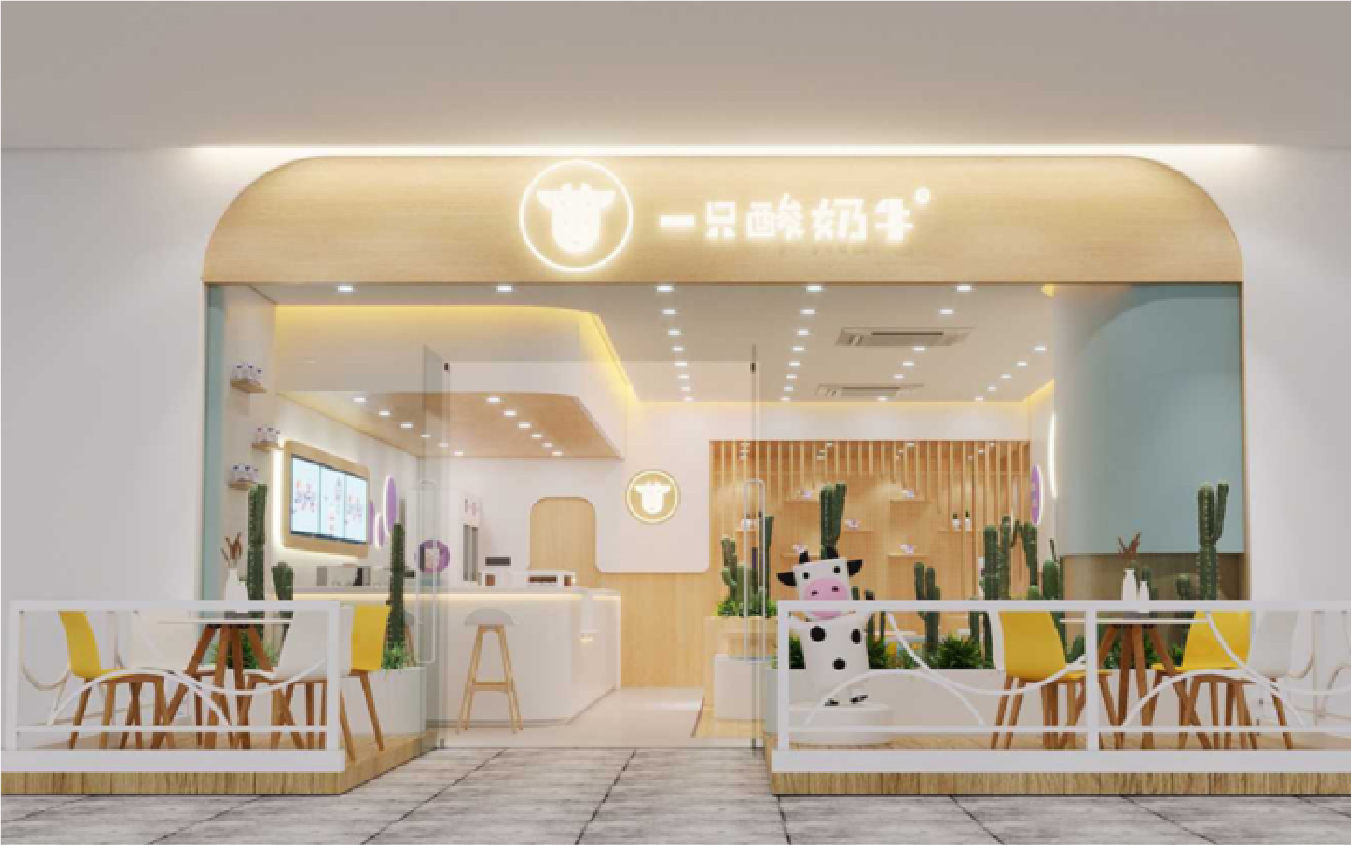 咖樂(lè)文化創(chuàng)意設(shè)計(jì)品牌空間設(shè)計(jì)