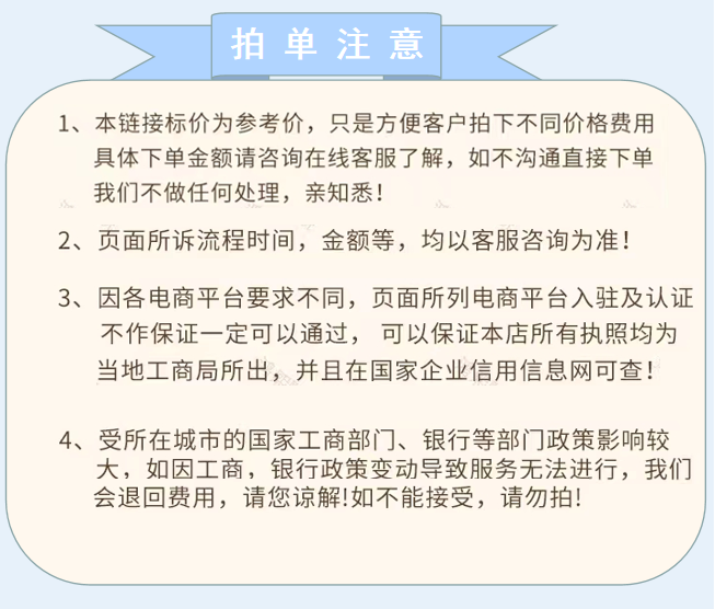 勤有為財(cái)稅服務(wù)有限公司