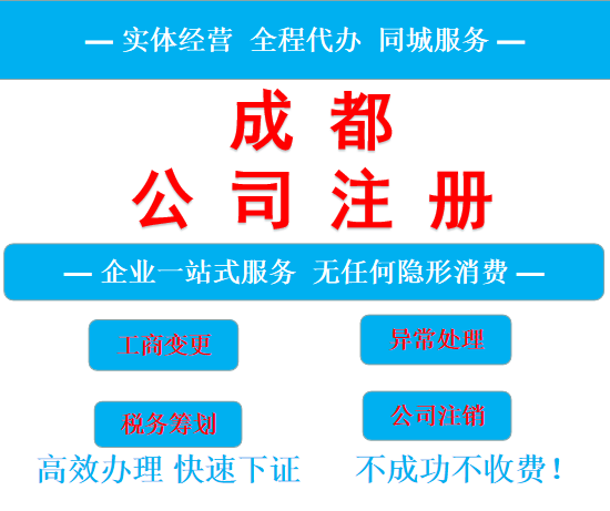 勤有为财税服务有限公司