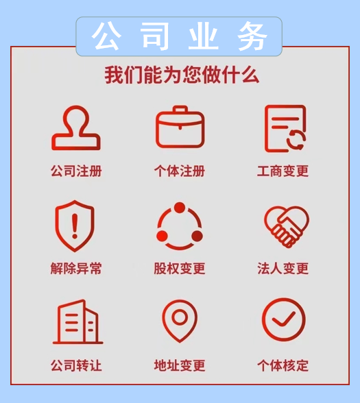 勤有为财税服务有限公司