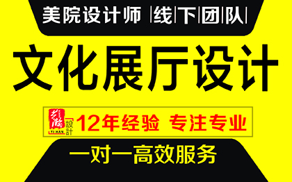 主题纪念馆文化馆村史馆民俗文化<hl>展厅</hl><hl>设计</hl>教育科技馆<hl>多媒体</hl>