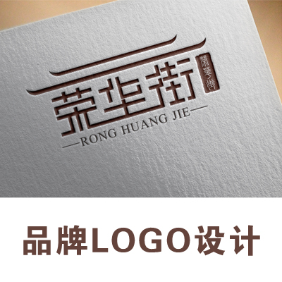 Logo设计商标设计标志设计字体设计品牌设计