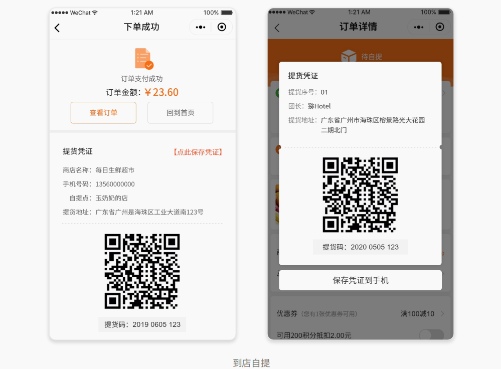 合肥市包河區(qū)抖一下網(wǎng)絡(luò)科技工作