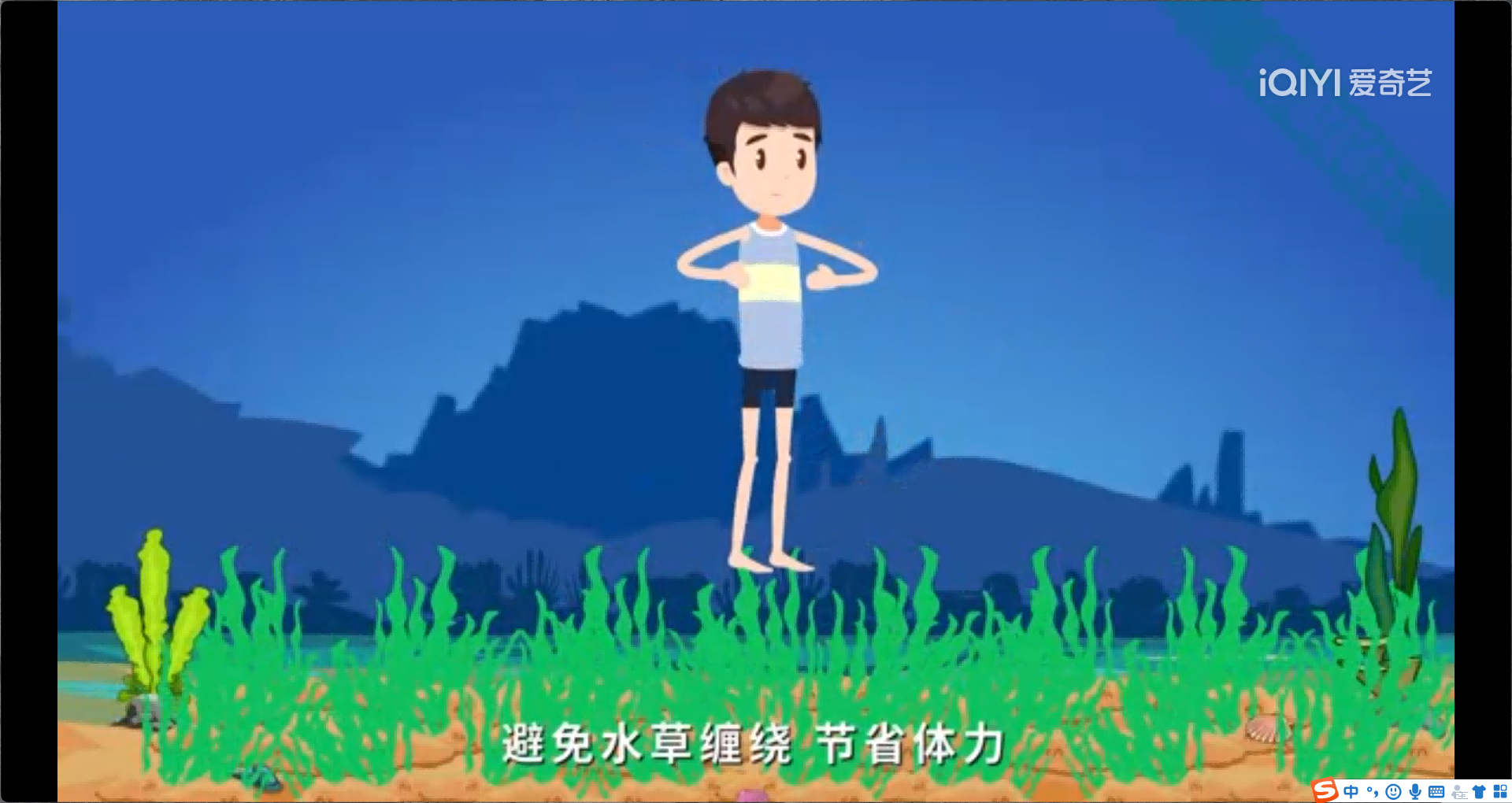 FLAS*/二維動畫/科普教育動畫