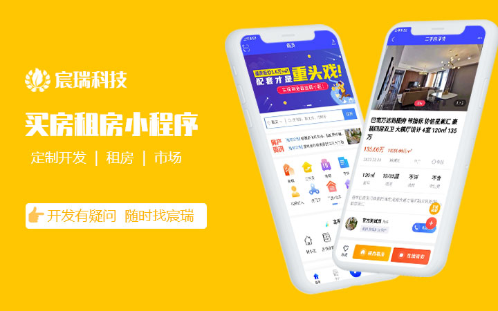 宸瑞科技