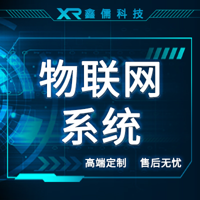 阿里物聯(lián)、onenet、有人云、涂鴉等平臺接入設(shè)備開發(fā)