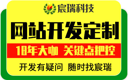 展示型企业<hl>网站</hl>定制建设|<hl>营销型</hl><hl>网站</hl>定制<hl>开发</hl>