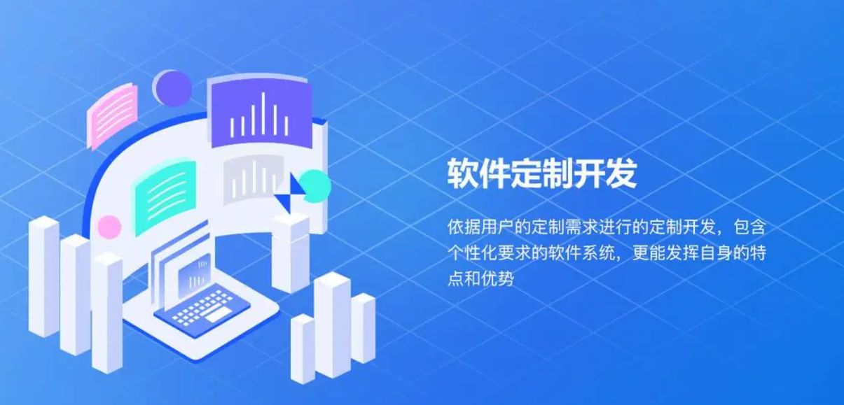 小程序、公眾號(hào)、H5定制開發(fā)