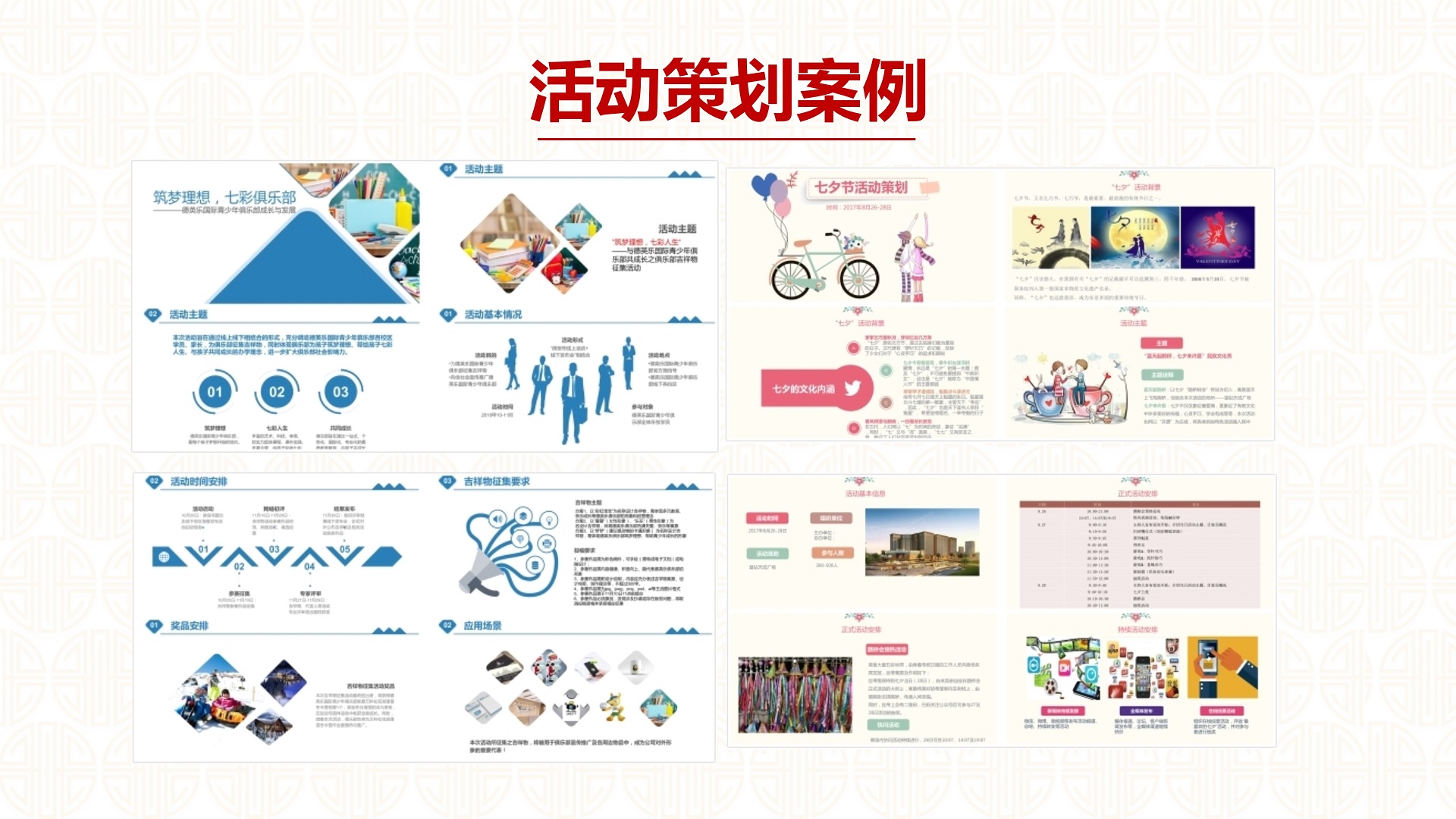 一辰创客工作室