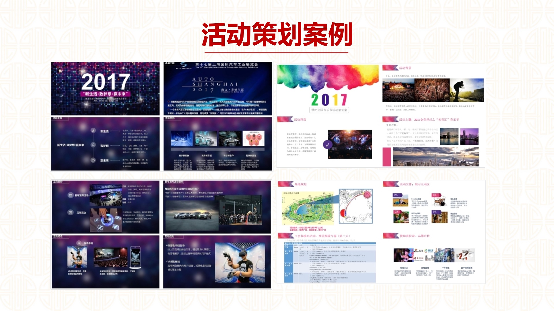 一辰创客工作室