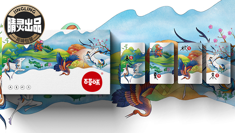 【睛灵出品】百草味品质干果手绘包装设计