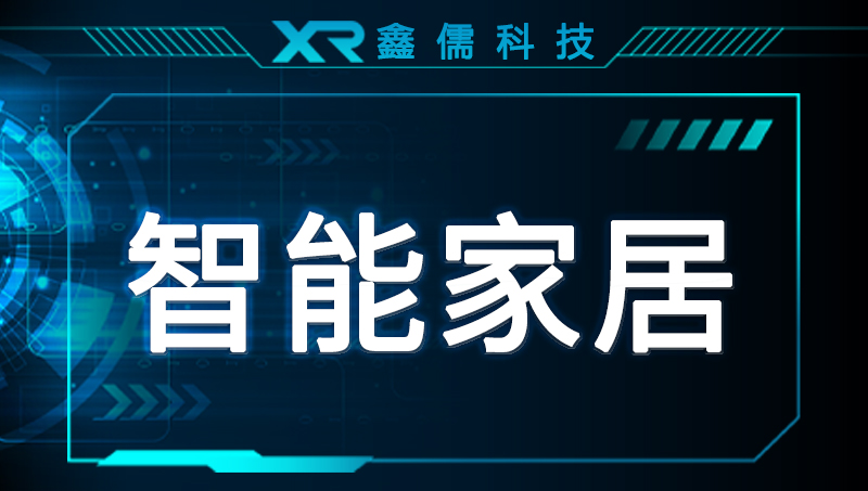 智能水杯智能家居APP|藍(lán)牙對(duì)接APP|原生APP定制開(kāi)