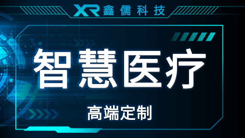 物联网MDS安卓上位机软件定制开发