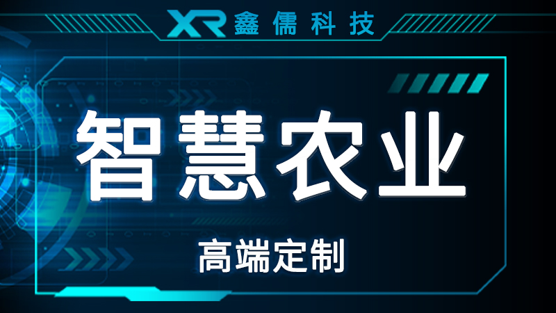 虫先知害虫监测平台