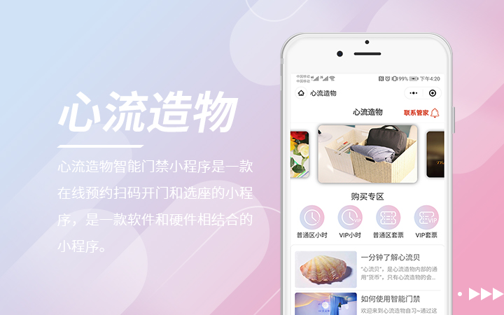 微信小程序直播定制開發(fā)公司公眾號設(shè)計制作商城分銷源碼招聘