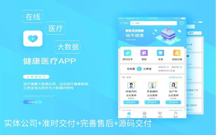 旌華科技
