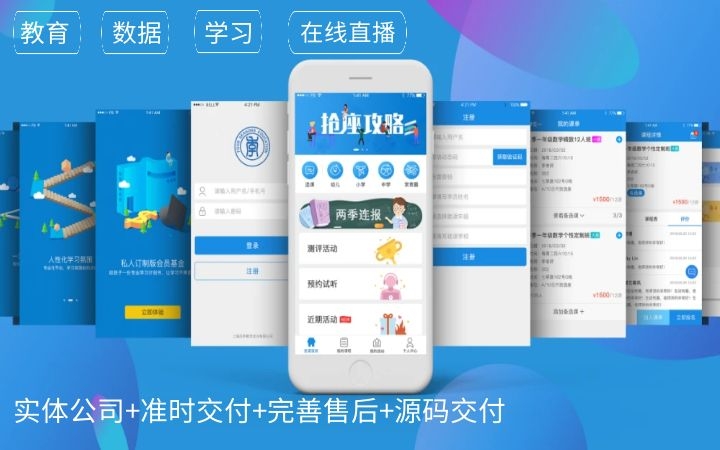 旌華科技