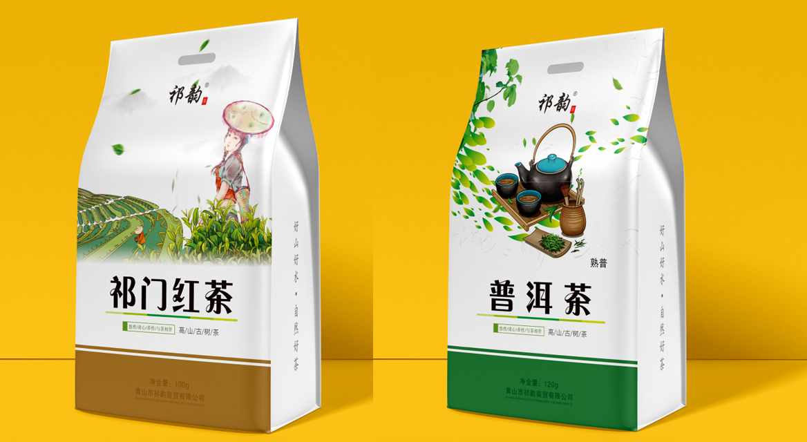 阡陌品牌設(shè)計(jì)