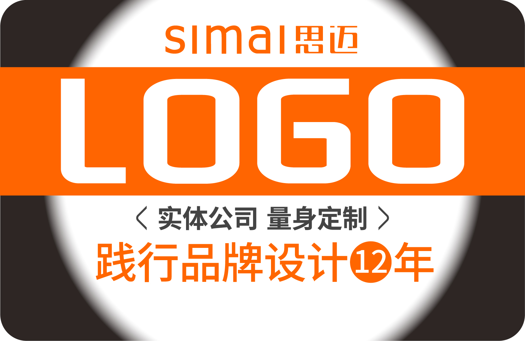 logo设计公司商标品牌科技标志字体餐饮LOGO