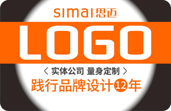 logo设计企业公司商标品牌科技标志英文字体餐饮LOGO