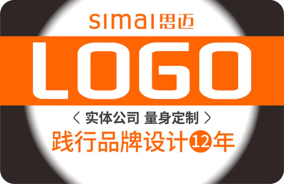 logo设计企业公司商标品牌科技标志英文字体餐饮LOGO