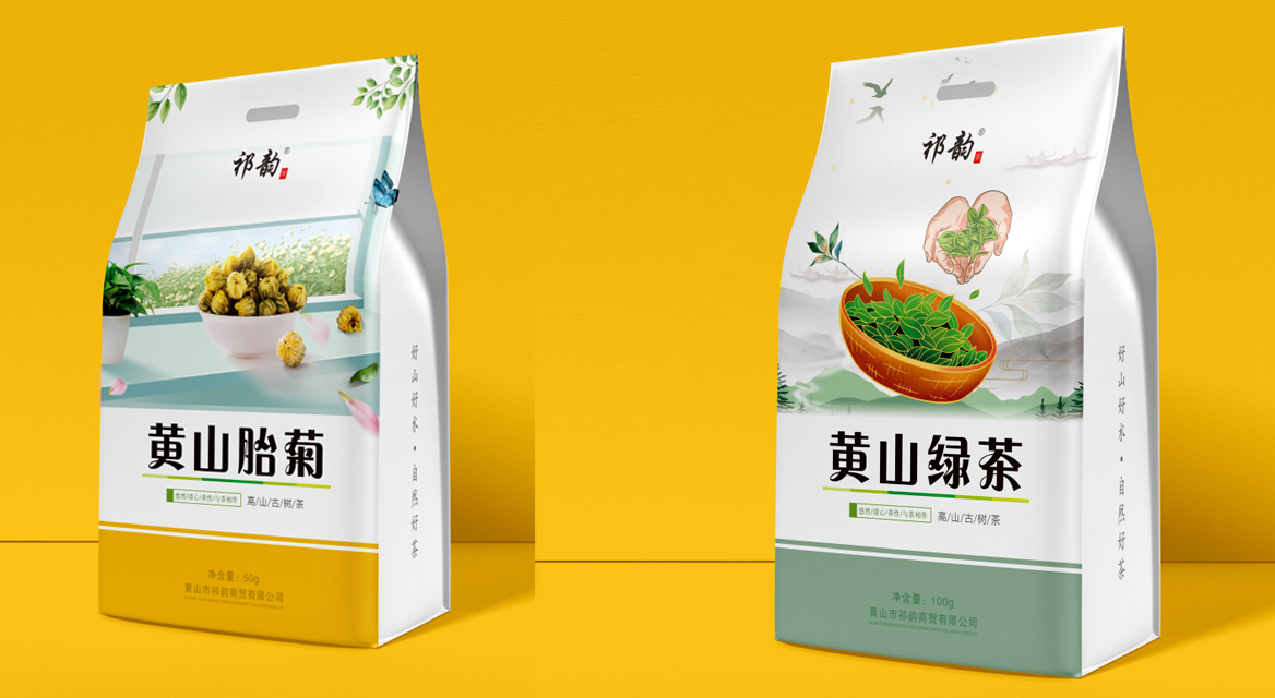 阡陌品牌設(shè)計(jì)