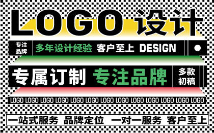 LOGO设计大型<hl>企业</hl><hl>标志</hl>设计升级专属定制<hl>服务</hl>