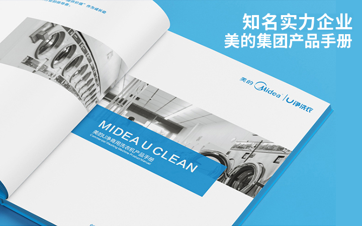 登客品牌設(shè)計_眾多名企選擇