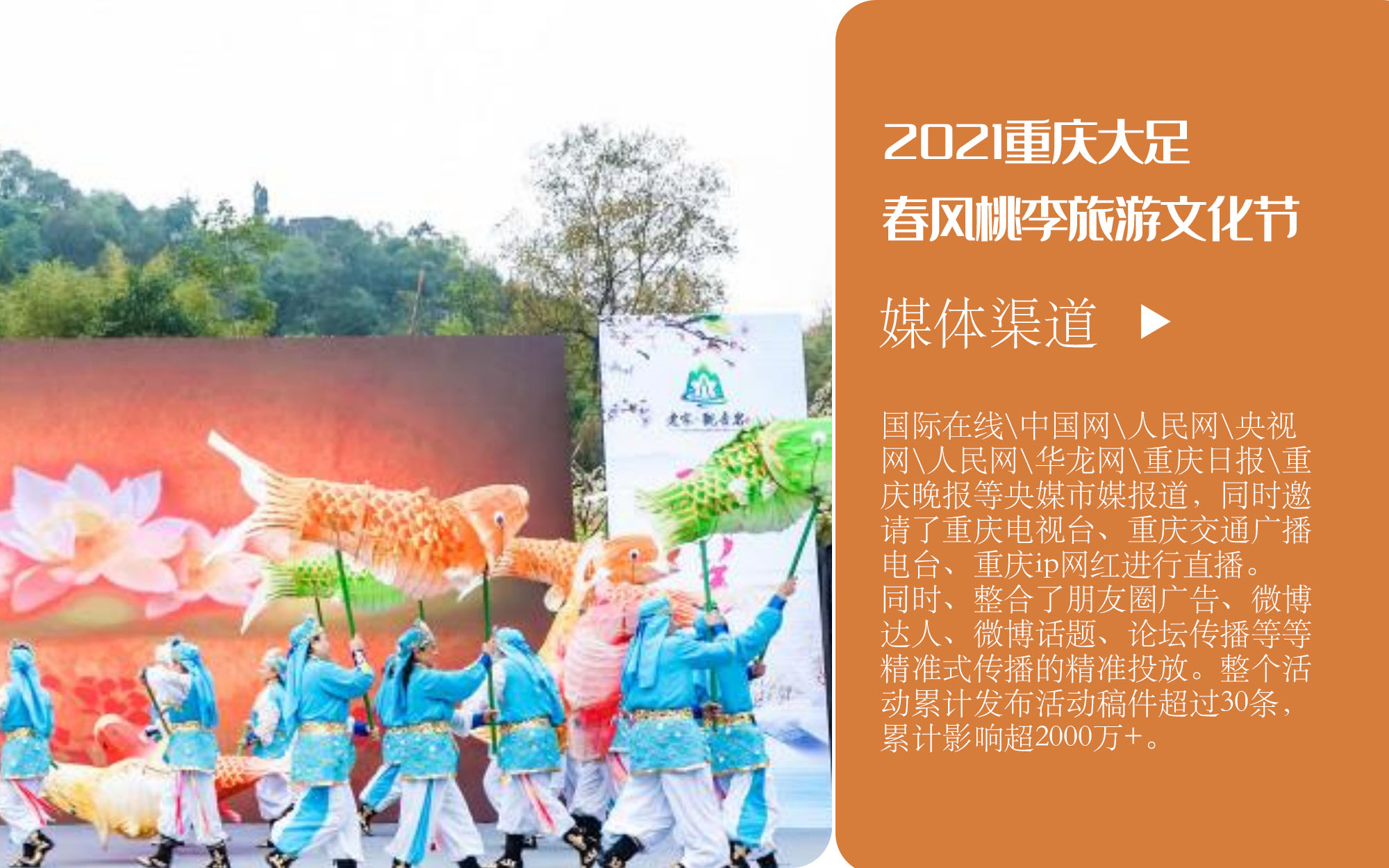 晏力十年專注營銷