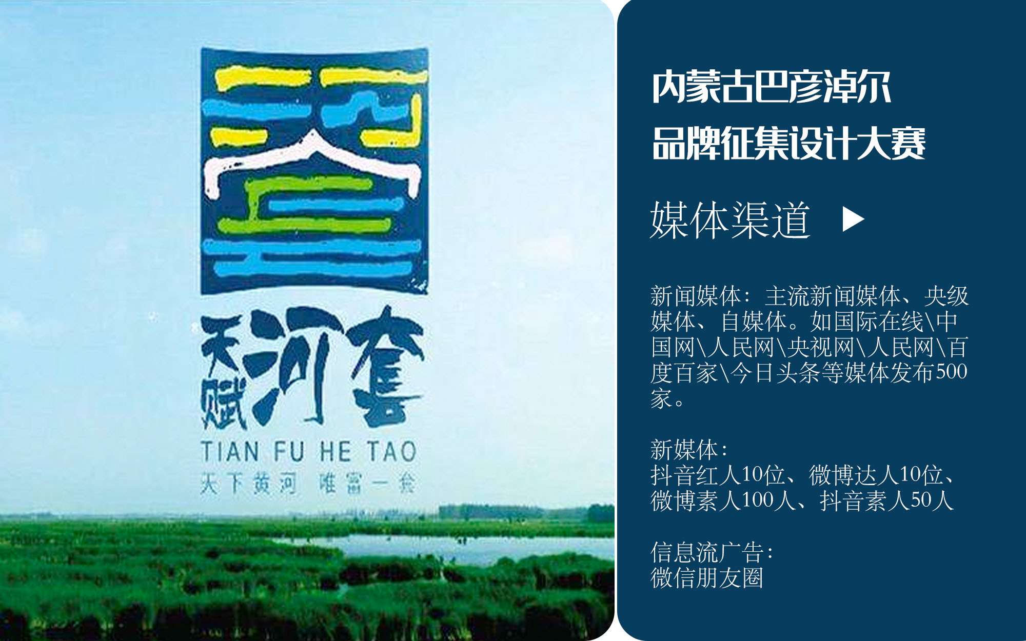晏力十年專注營銷