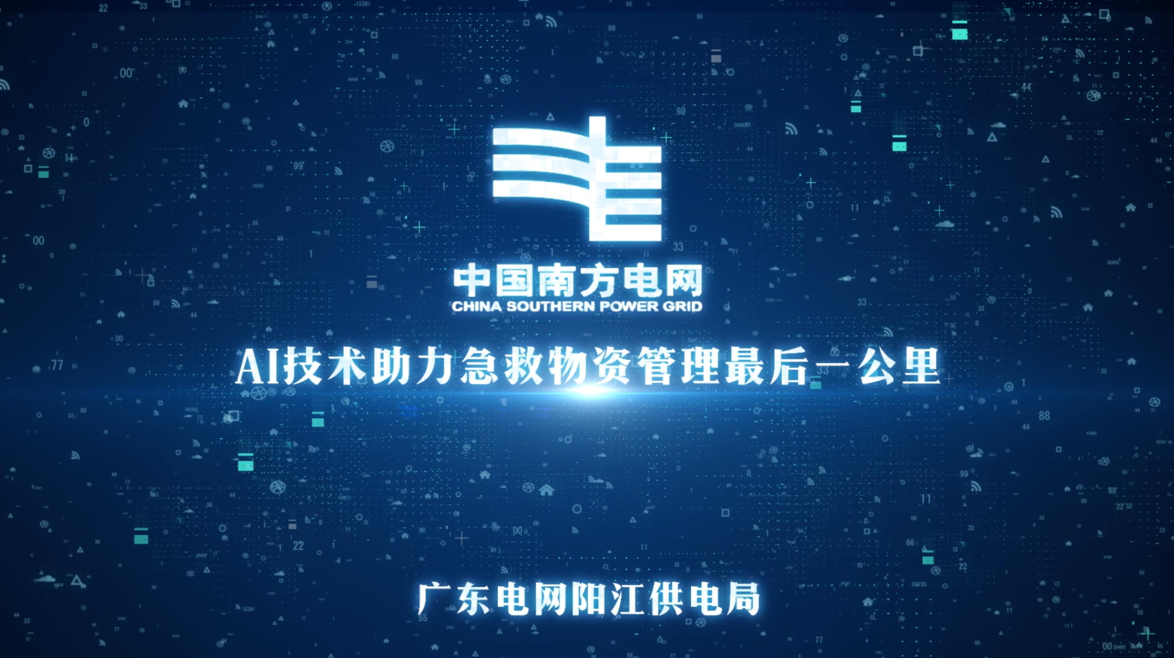 成文毫