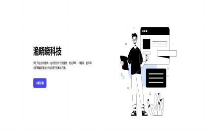 網(wǎng)站建設(shè)|軟件開(kāi)發(fā)|小程序開(kāi)發(fā)|定制模板二次開(kāi)發(fā)
