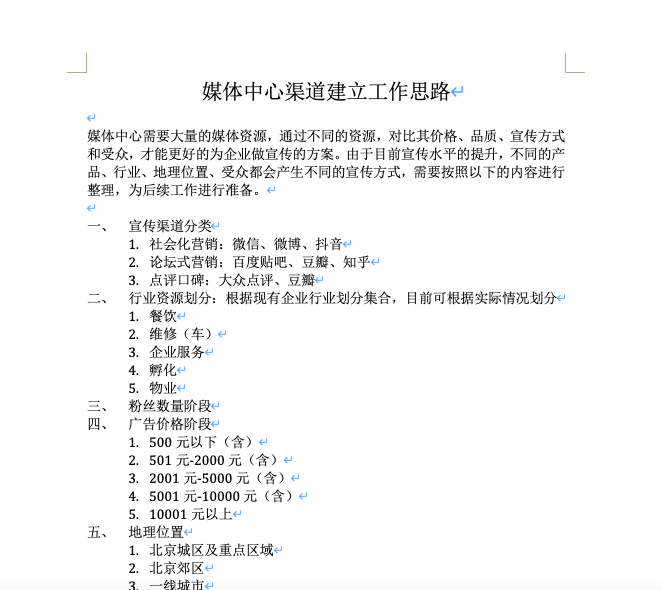 張佳瑞