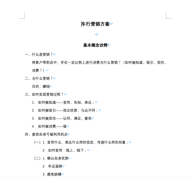 張佳瑞
