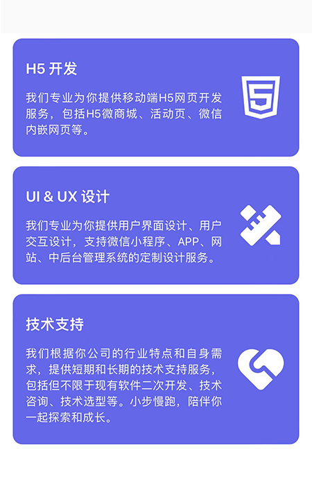蘇州漁曉曉信息科技有限公司