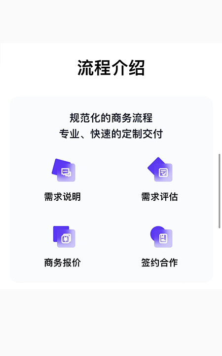 蘇州漁曉曉信息科技有限公司