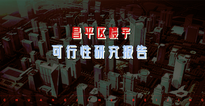 張佳瑞