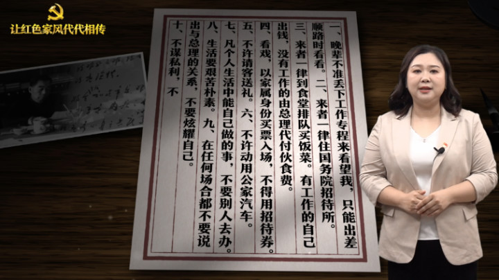 成文毫