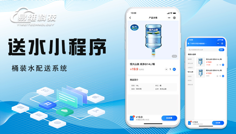 易維科技12年老店