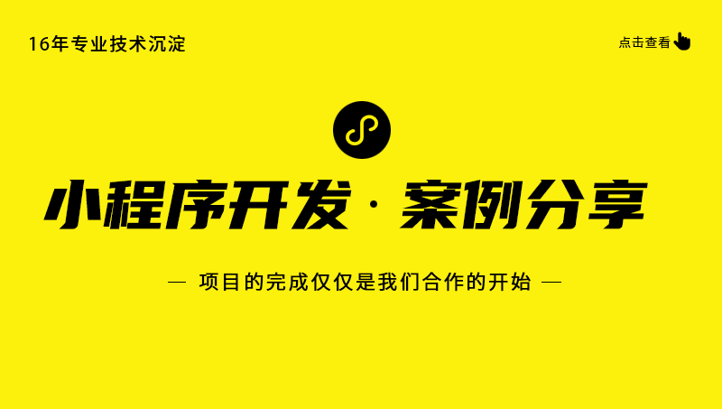 微信公众号开发制作公众号小程序微信公众号搭建<hl>维护</hl>设计