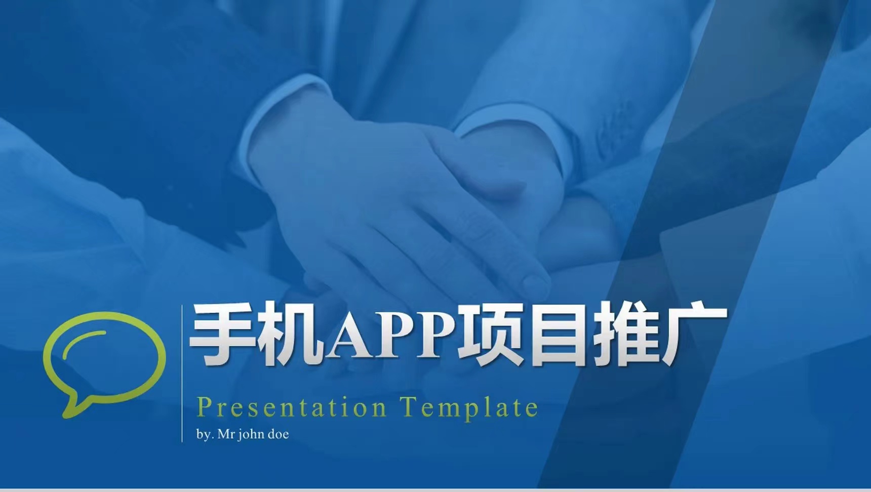 移动端小程序<hl>app</hl>网页网站<hl>推广</hl>公众号阅读维护