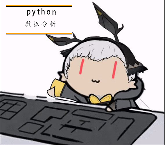 數(shù)據(jù)分析