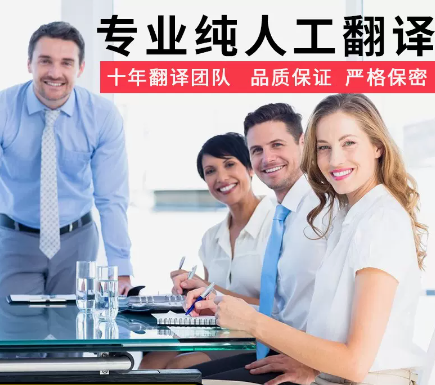提供各类<hl>笔译</hl>服务