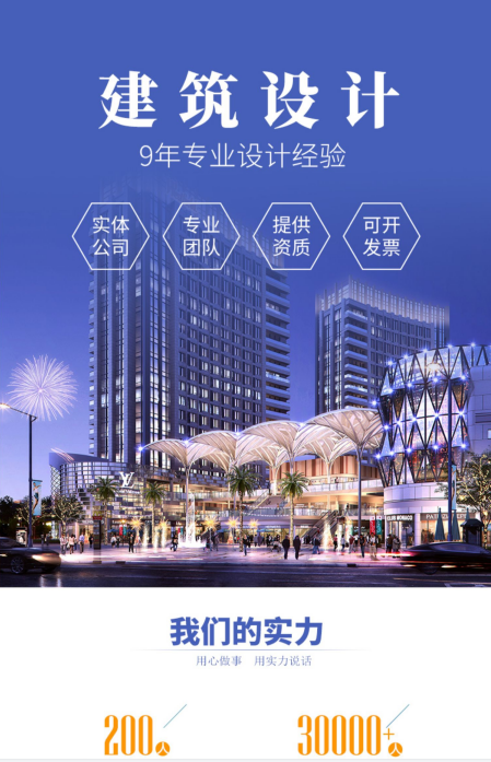 棲已設(shè)計(jì)