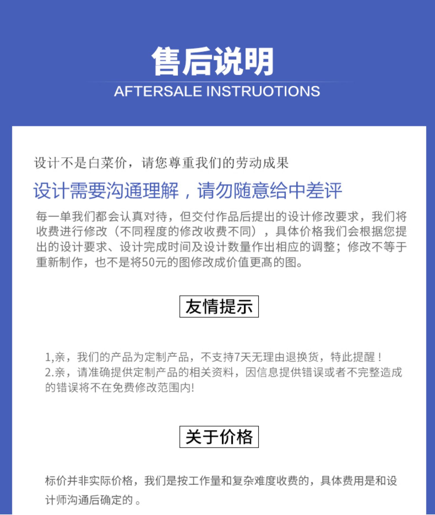 棲已設(shè)計(jì)